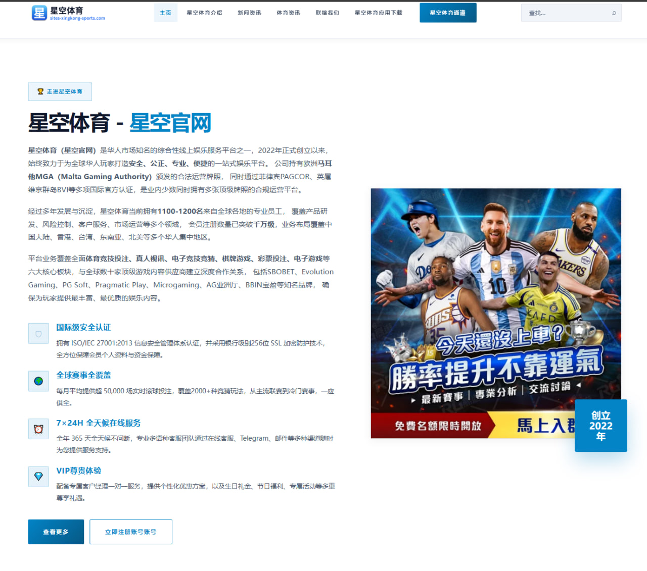 王楚钦反手拧拉技术升级，对手如何应对WTT挑战赛新变局？