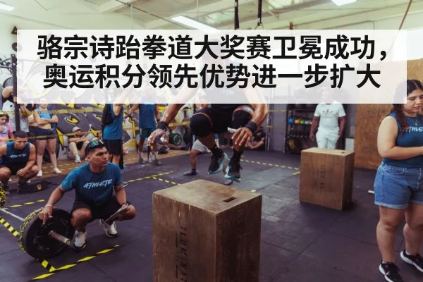 athlete training